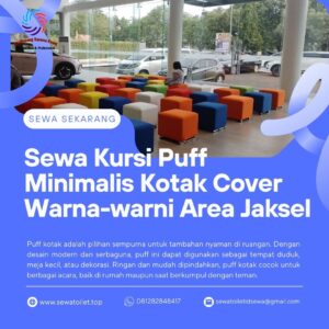 Sewa Kursi Puff Minimalis Kotak Cover Warna Warni Area Jaksel Sewa Kursi Puff Minimalis Kotak Cover Warna Warni Area Jaksel