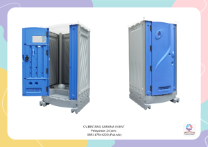 Jual Toilet Portable Siap Kirim Indramayu